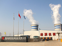 關于公司